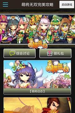 大智慧手机软件官方版(图1)