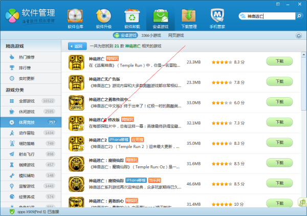 2026SLG手游商业价值大揭秘：爆款背后的长线运营之道(图1)