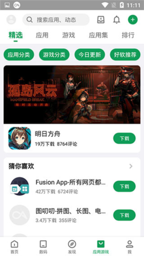 索尼即将关闭BluepointGames工作室(图1)