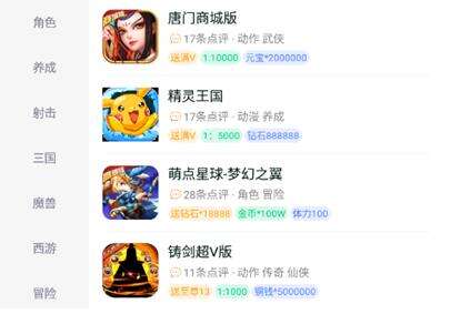 热江高爆版手游官网:安卓iospc模拟器安全下载指南官服链接3月6日全平台公测!(图1)