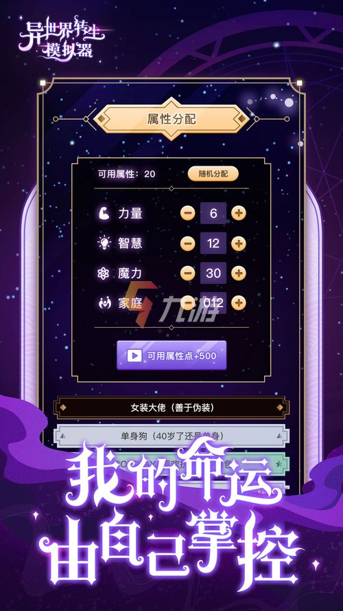 【2026年最新】玩游戏赚钱最快的游戏排行榜前十名无门槛提现的免费赚钱(图1)