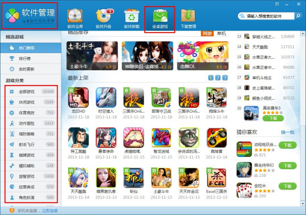 安卓玩家必备！百万特殊版游戏免费玩无限金币钻石爽炸(图1)