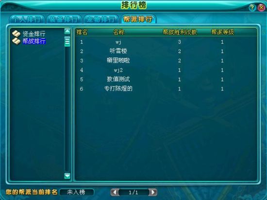 2026年网页游戏平台推荐:602游戏深度评测与最新页游排行榜解析(图1)