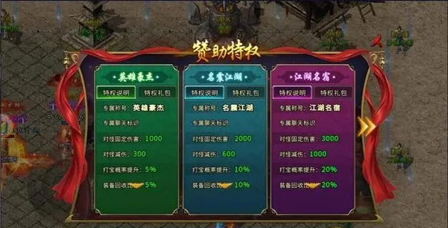 2026年四月份手游热度排行榜已发(图1)