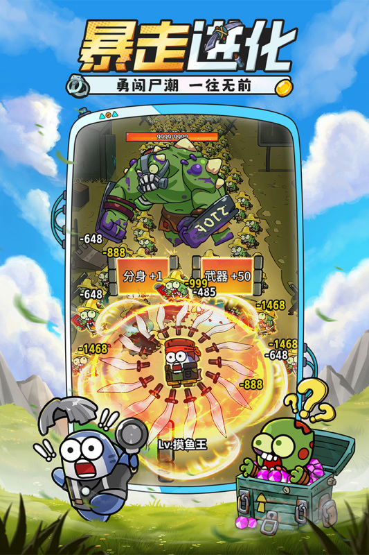 三角洲行动强势登顶2026年3月热门手游排行榜解析(图1)