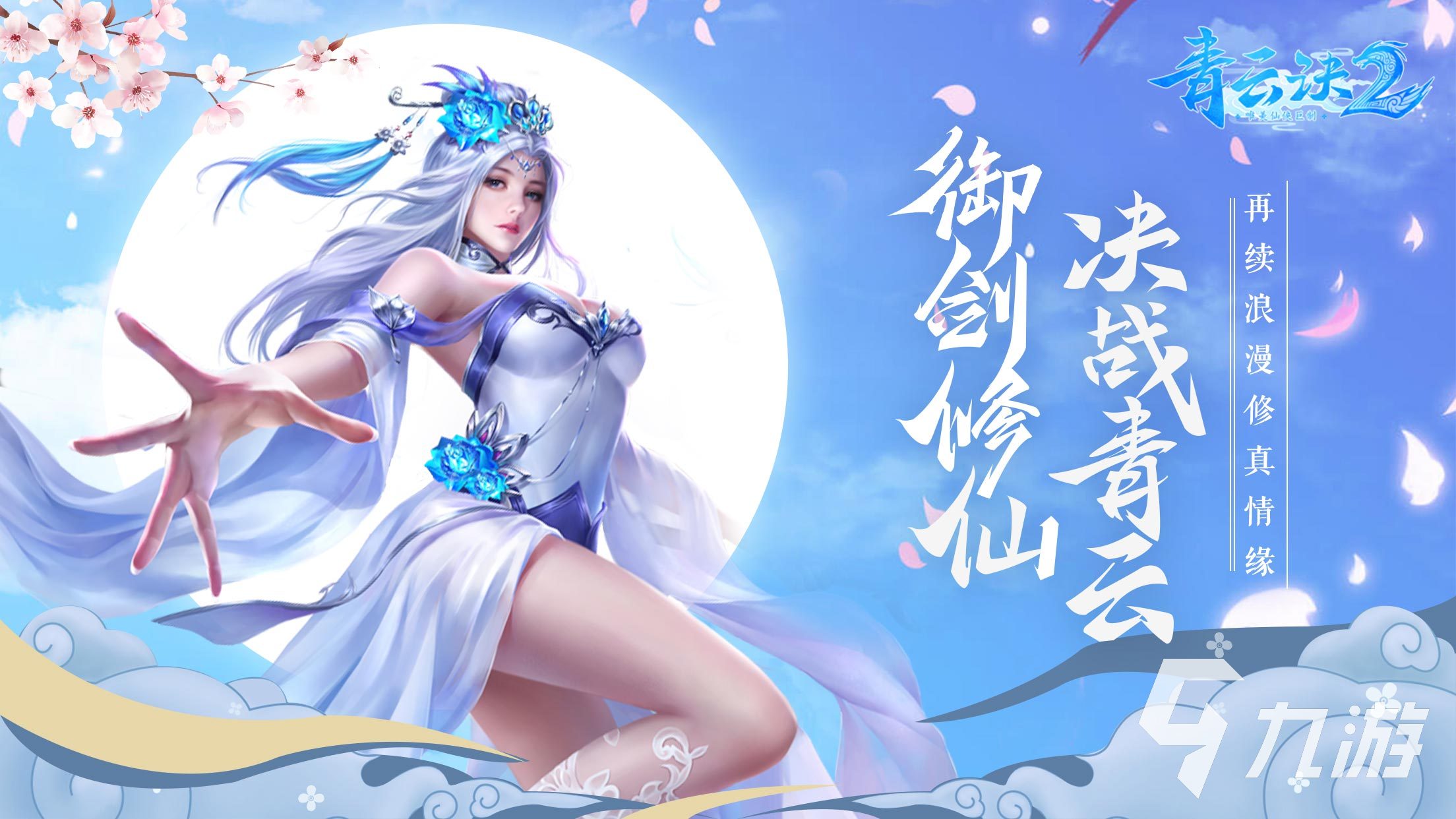 正经游戏软件排行榜(图1)