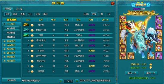 跟着排行榜玩斗地主？90%玩家都踩过这三个坑！(图1)