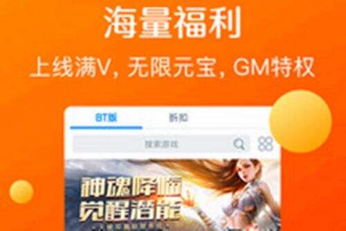深度网页游戏_免费网页游戏_账号(图1)
