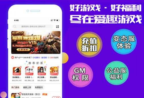 十大手机破解版游戏平台(手机破解游戏排行榜)(图1)