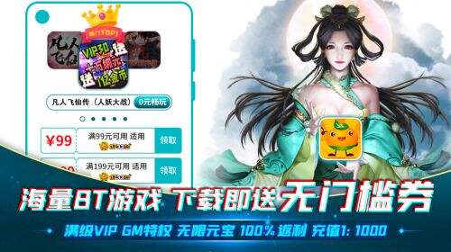 一起开火车破解版(图1)
