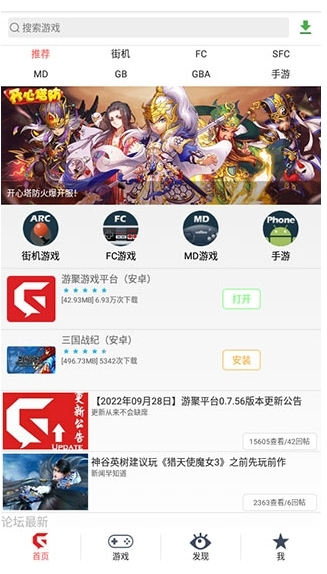 完美游戏社区官网版(图1)