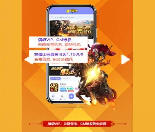 安卓破解游戏下载大全-破解版游戏内购版-k73之家(图1)