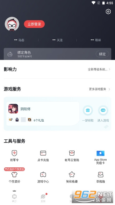 单机游戏圈_社区_115生活(曾用名“115网盘”)_数字生活平台(图1)