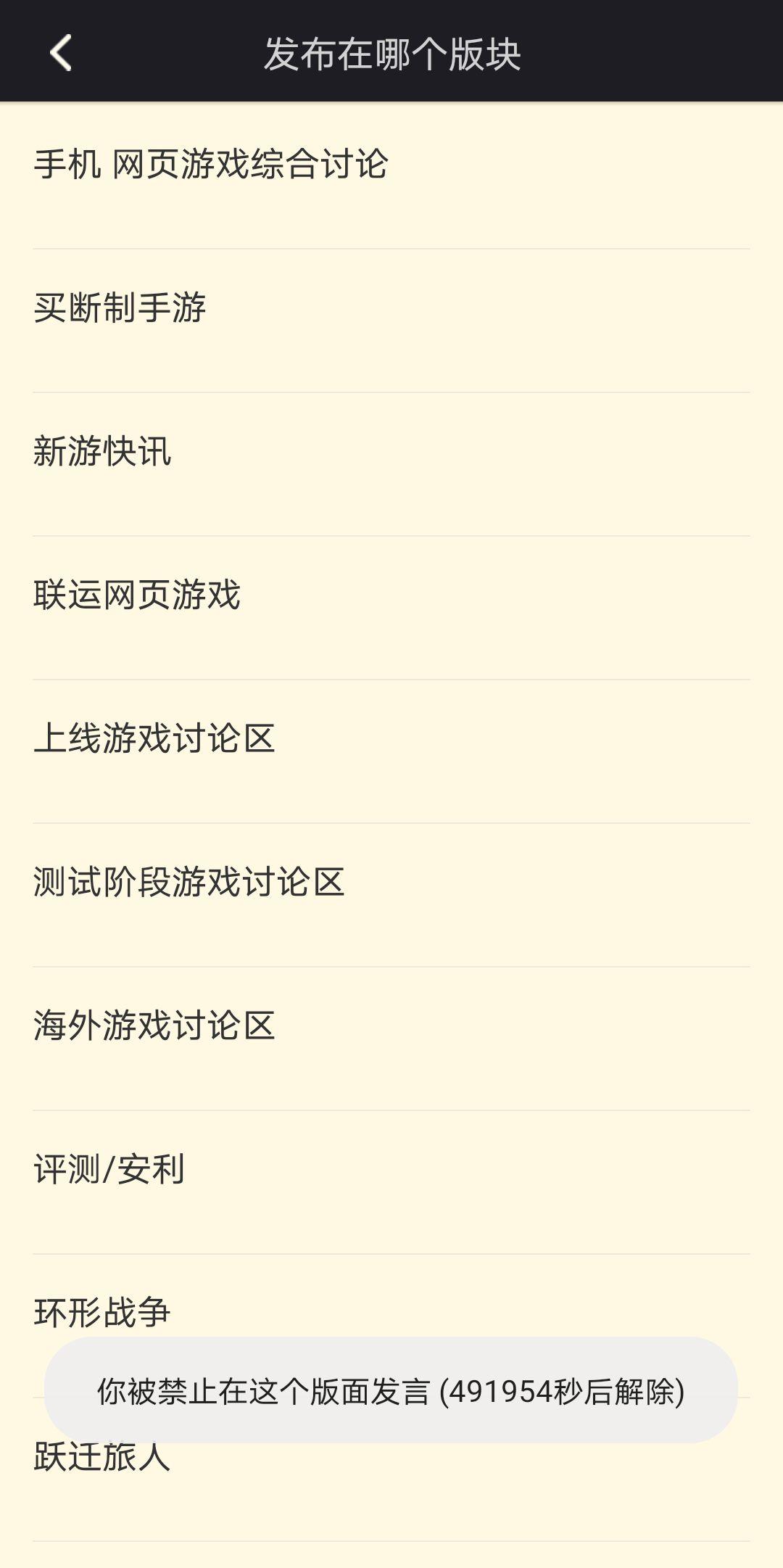 NGA玩家论坛下载app(图1)