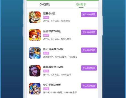 cf手游无限金币无限钻石版(图1)