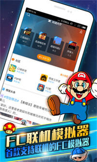 游戏破解十大网站(图1)