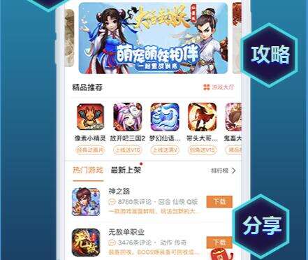 超级玛丽经典复刻版破解版(图1)