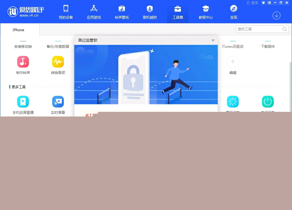 可以下载破解游戏的软件有哪些-无限充值不要钱的破解游戏软件(图1)