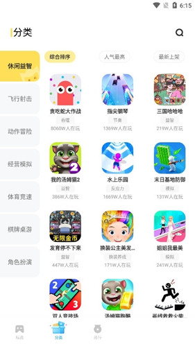 2023什么多人游戏好玩(图1)