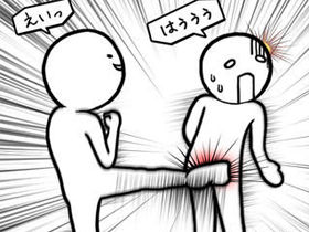 不可能的巨型滑道游戏(图1)