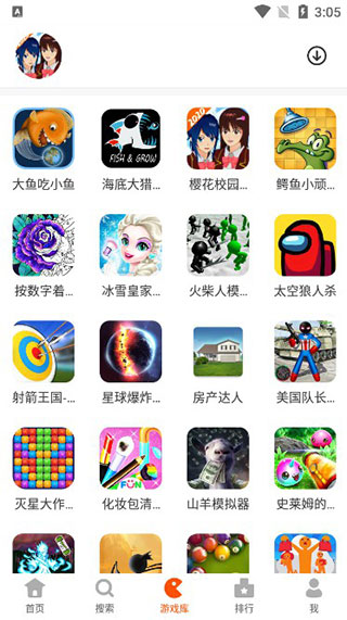 49手游游戏平台游戏大全(图1)