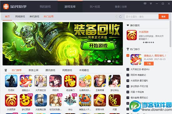游戏产业下半场AI开始走向前台(图1)