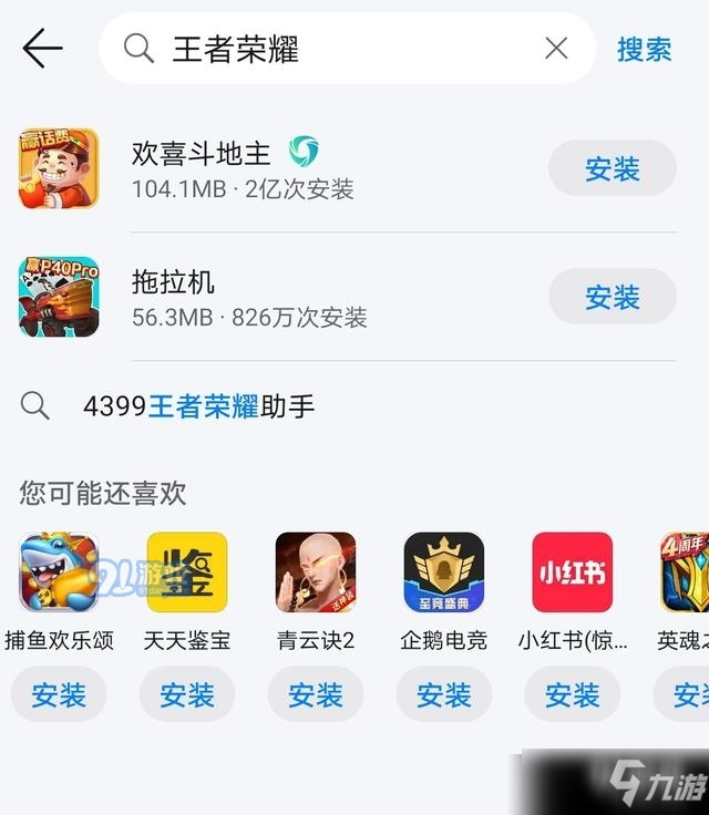 AI重构游戏产业生态:从“单打独斗”走向生态协同(图1)