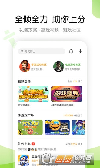 AI时代游戏产业拼什么?多家企业给出答案2026ChinaJoy(图1)