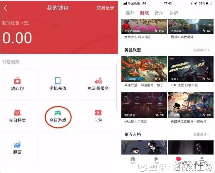 AI重构游戏产业未来ChinaJoy成为前沿数字科技平台(图1)