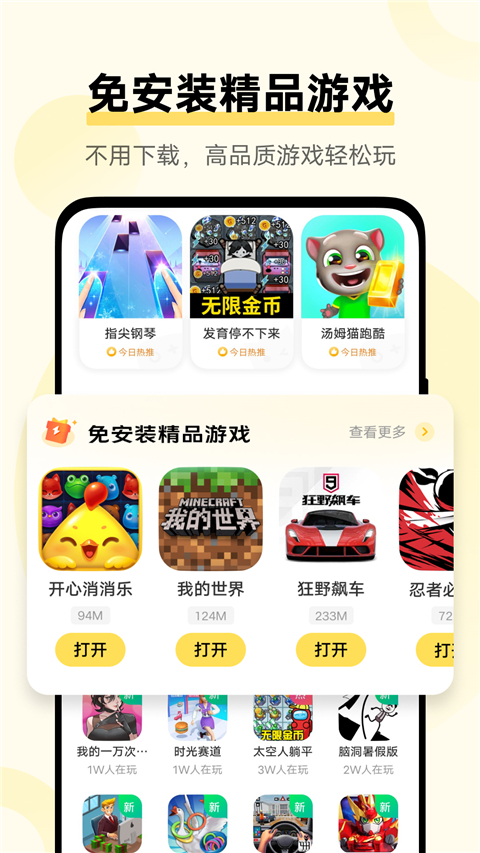 守正创新共筑数字精品!第六届中国游戏创新大赛成果交流会在上海静安举办(图1)