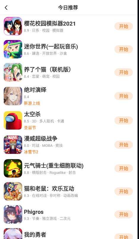 999pg娱乐电子游戏(图1)