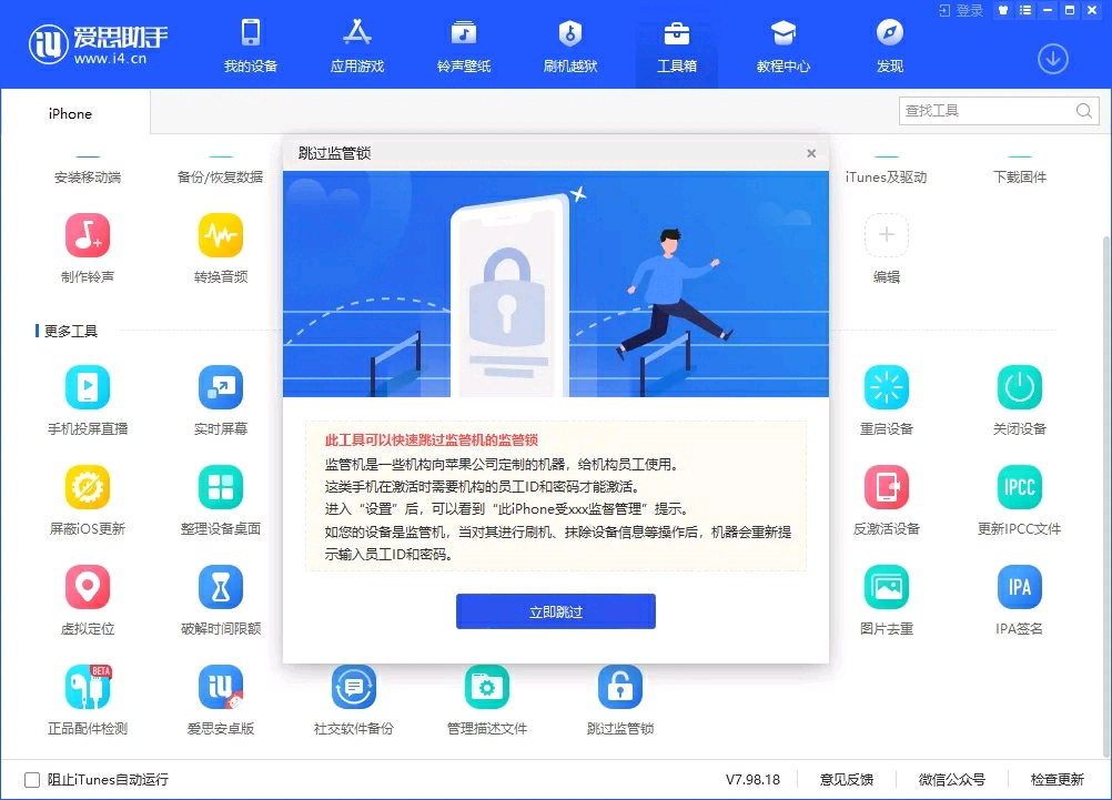 安徽:力争到2030年全省服务业增加值突破4万亿元占GDP比重达到60%左右(图1)