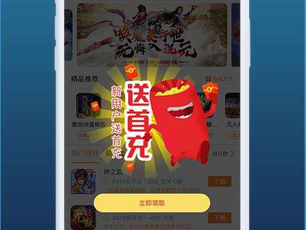 免费手机游戏破解_破解手机游戏免费下载(图1)