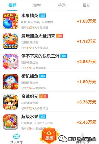 安卓手游平台游戏大全(图1)