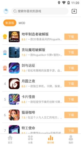 blendoku2游戏(图1)