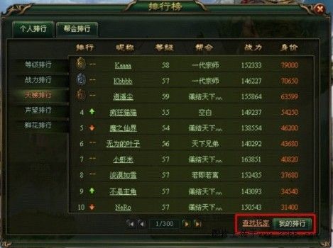 8月游戏榜:暑期档收官谁吃到了最后一波红利?(图1)